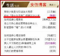 校长“带女生开房”师德沉沦让谁蒙羞?