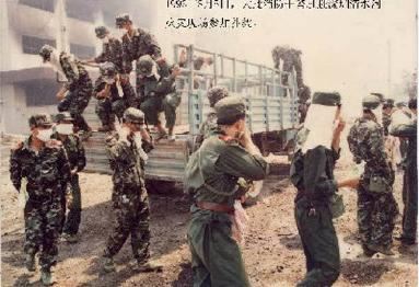 1993年深圳危化品大爆炸——血的教训