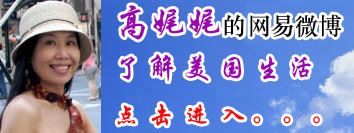 国内名气最大的十所美国“野鸡大学“