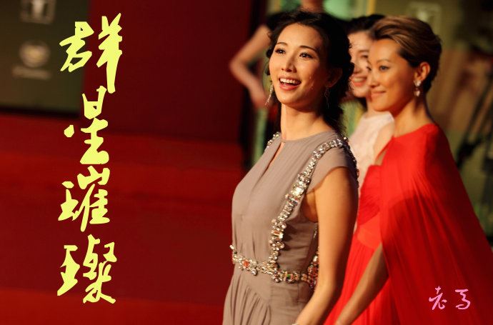 走过红地毯--第17届上海国际电影节闭幕式群星璀璨