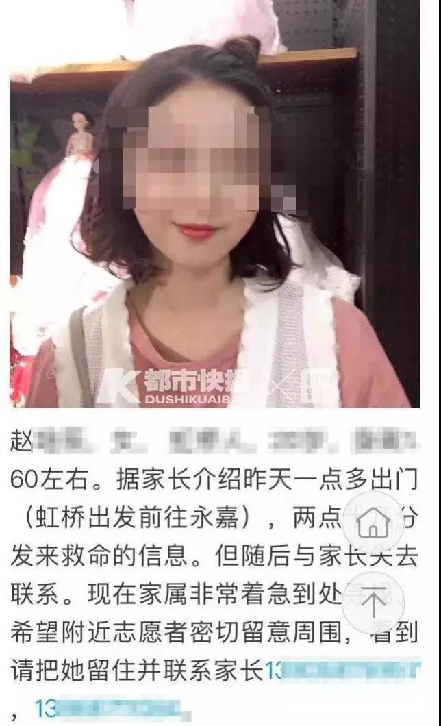 20岁女孩坐滴滴顺风车遇害，生前曾发微信求救！司机前一天刚被女乘客投诉……