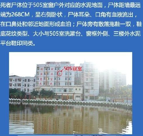 复盘泸州太伏中学事件：当警察干了记者的活之后