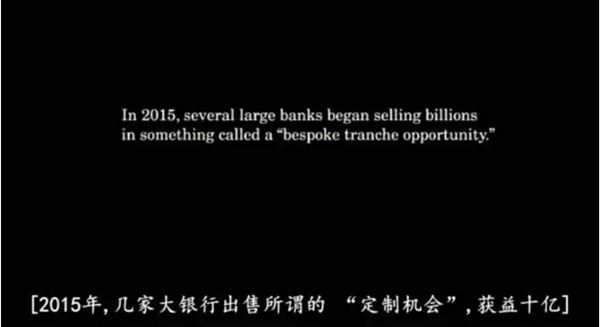 奥斯卡《大空头》再现08金融危机，8年后中国该吸取哪些警示