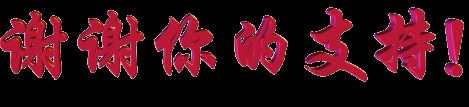 央视美女主播董卿人生的两大遗憾