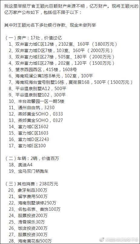 家风是一种无言的教育