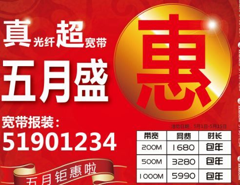 提速之后：今天家里装了500M宽带......