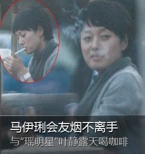 公共场所吸烟被拍有失形象的十大女星