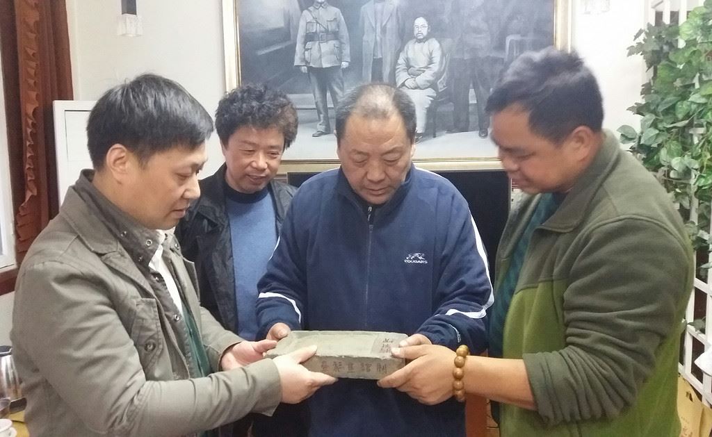 将军砚