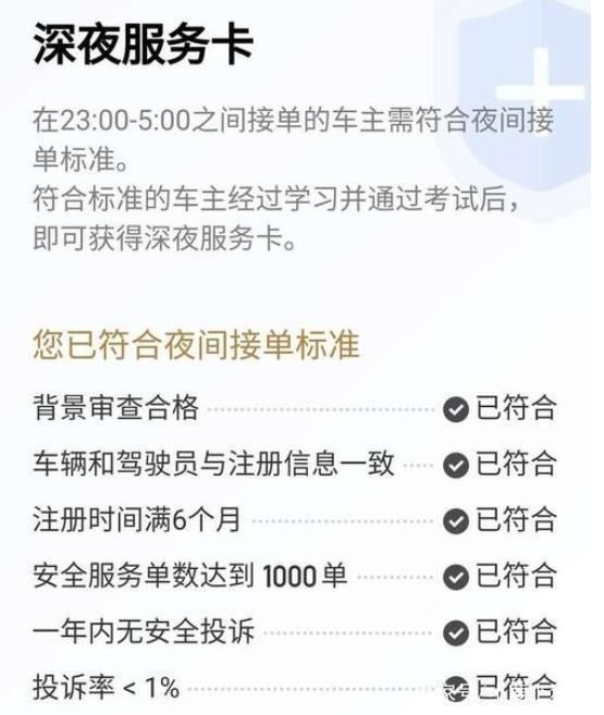 滴滴亏390亿，顺风车下架，估值下调暂停上市