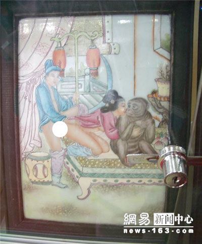 广州市民批性文化展“人兽交配图”恶心