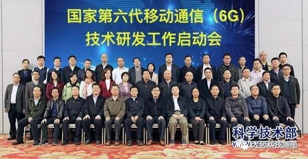 中国政府为什么此时高调启动6G研发？