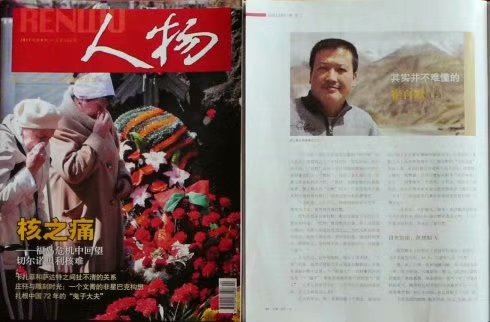 崔自默:多维立体,绚丽璀璨(下)