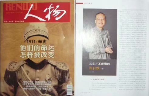 崔自默:多维立体,绚丽璀璨(下)