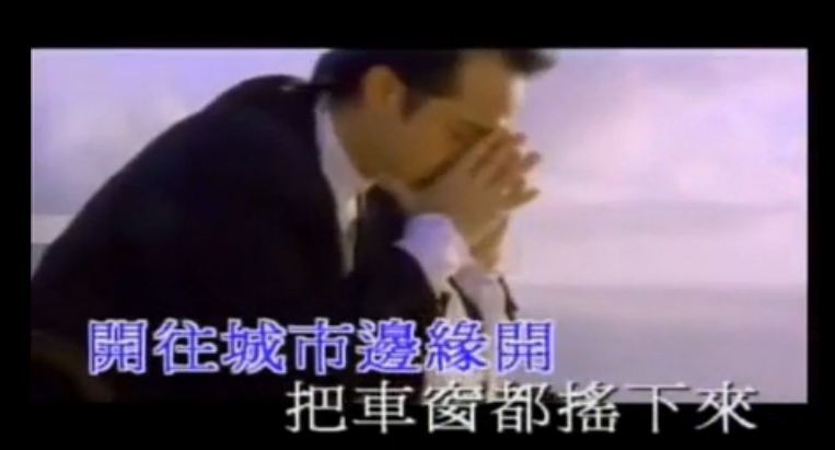你把我灌醉,我酒驾,你买醉?