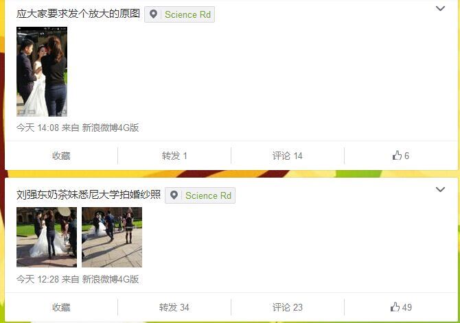 网曝刘强东和奶茶妹妹现身悉尼大学拍婚纱照(图)