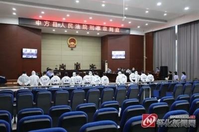 湖南衡阳市公安局副局长谢先进涉黑被判20年，另一首犯被判死缓