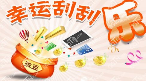 银行互联网 创新2016营销案例大盘点