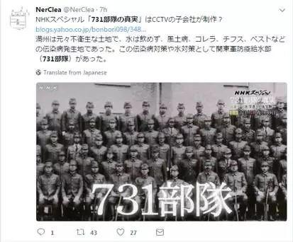 731部队真相：中国讨要了几十年，但在日本眼中却不值一提