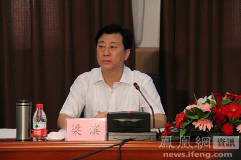 组织部长梁滨被查将引发河北官场“地震”