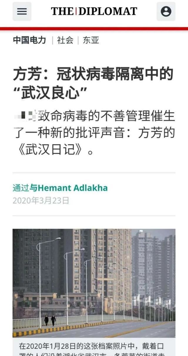 为何我建议你不要再关注方方武汉日记,她从来不是一个人在战斗