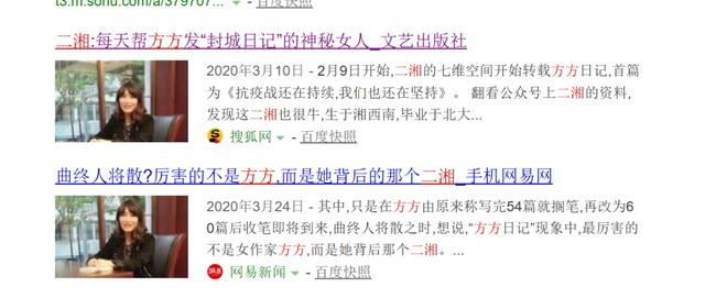 为何我建议你不要再关注方方武汉日记,她从来不是一个人在战斗