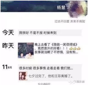 伟大的王宝强