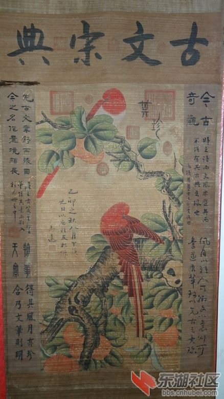 宋朝马远、明朝杨寿平字画赏析