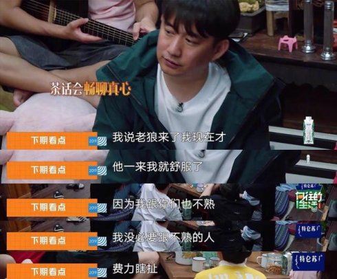 黄磊:成年人最向往的生活是怎样的?