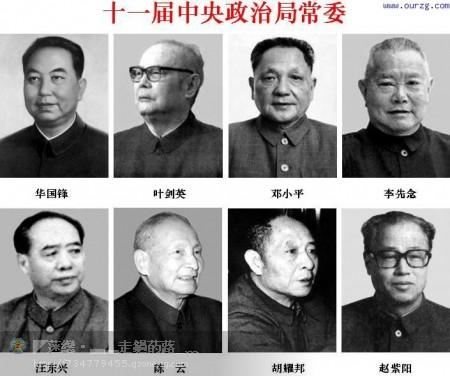 [转载]中国共产党员历年人数统计(1921-2011年)