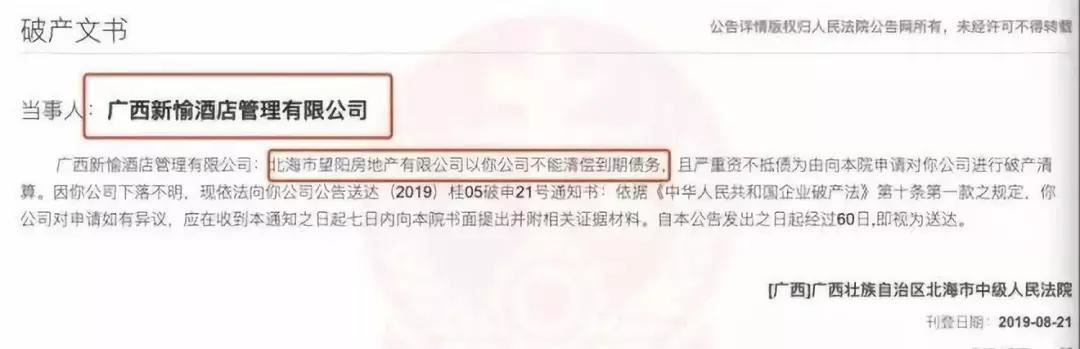 忘掉2019年这十五条假新闻，他们一次次把国人的智商按在地上摩擦