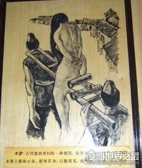 古代女子肛门刑法图片大全，会插肛门的古代女子刑罚盘点