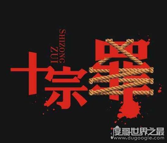 十宗罪作者为什么坐牢，作者蜘蛛并未做牢(乃虚假传闻)