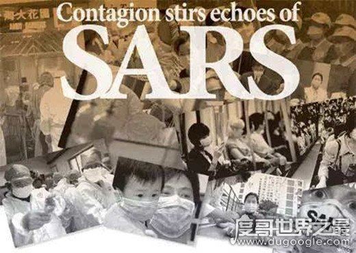 sars萨斯死了多少人，全球sars死亡人数919例(中国死亡829人)