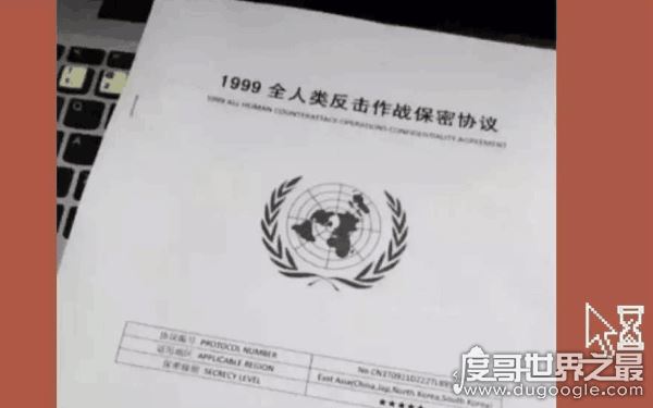 1999年发生了什么，地球经历过什么劫难（由于保密少有人知）