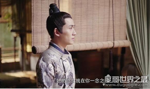 《知否》齐衡番外看哭了所有人,背上"克妻"骂名孤独终老