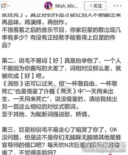 毛不易消愁歌词是什么意思，一首歌唱出了工作打拼的不易