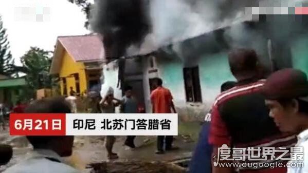 印尼打火机厂爆炸，造成至少30名员工死亡(其中有多名小孩)