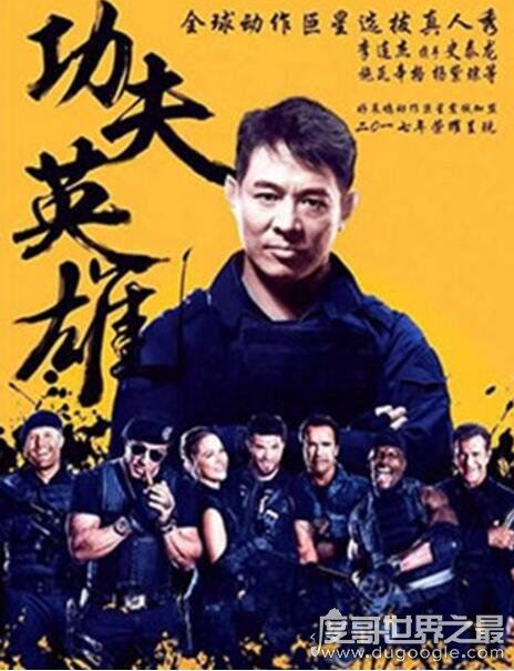 2018李连杰最新消息,身体大有好转(去世乃谣言)