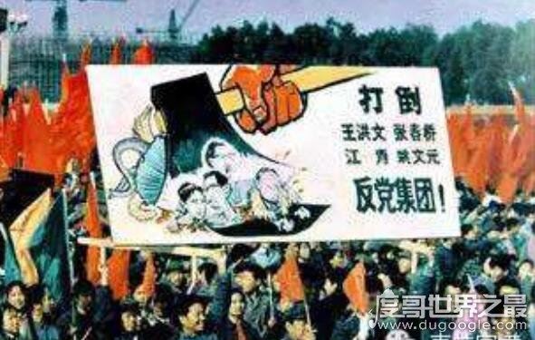 1976年中国发生了什么大事，这6件大事一定要知道(转折点)