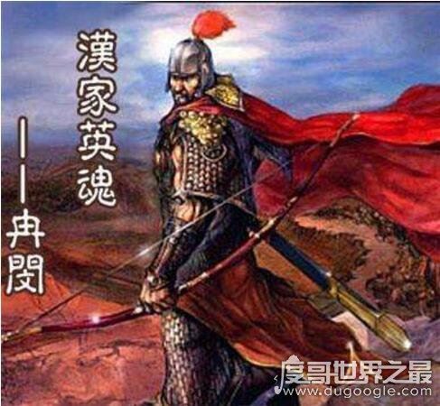 武悼天王冉闵杀了多少胡人？汉族英雄冉闵大帝(屠胡40万)