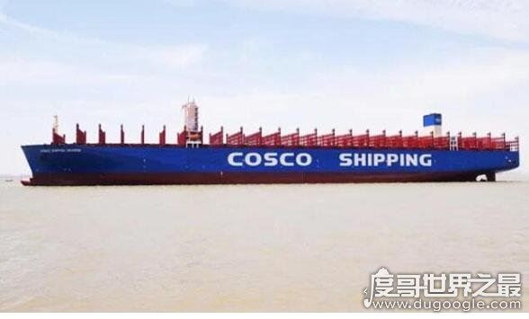 世界上最大的货轮，中国制造世界最大级别集装箱船(长达400米)