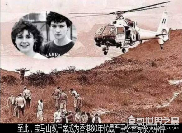 宝马山双尸案女尸还魂破案，童党活活打死英国情侣并奸尸