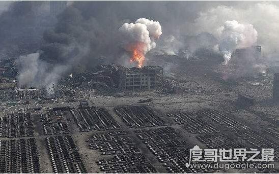 天津滨海新区爆炸事件，165人死亡798人受伤直接损失70亿