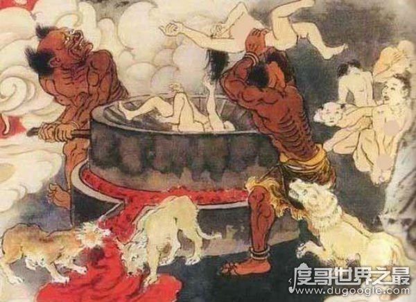 十八层地狱详细图解,你搞错了(并不是一层层直到十八层)