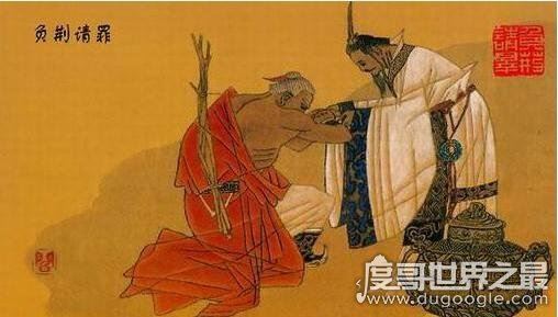 负荆请罪的主人公是谁,关于负荆请罪的故事和启示