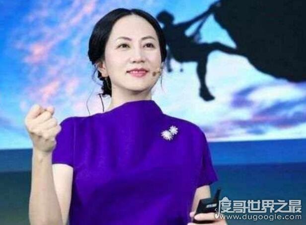 任正非女儿孟晚舟为什么姓孟？原因很简单(随母姓而已)