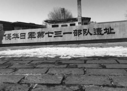 731部队实验有多恐怖,全都是人体实验(可恨)