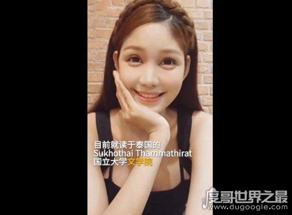 泰国变性选美冠军产生,网友:比所谓的日本最美校花强多了