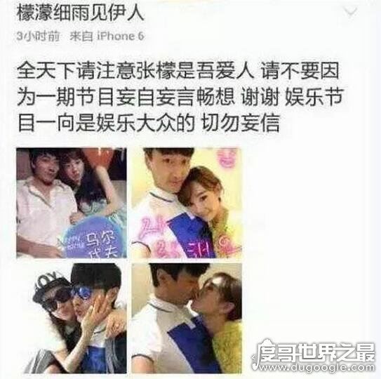刘雨欣老公李濛简历曝光,现任光大银行高层是个富二代