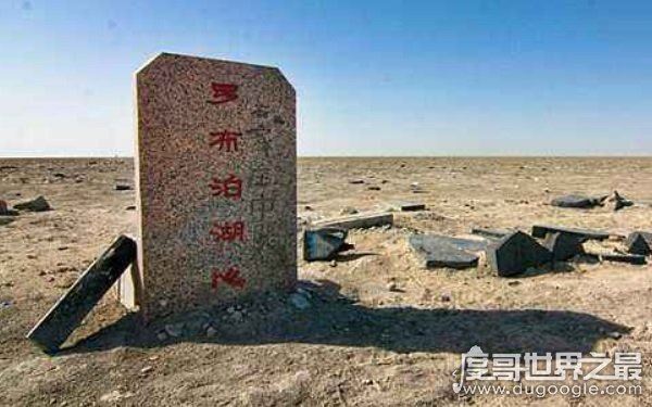 中国十大禁地之一，罗布泊三十万镜像人事件（与本体无差别）